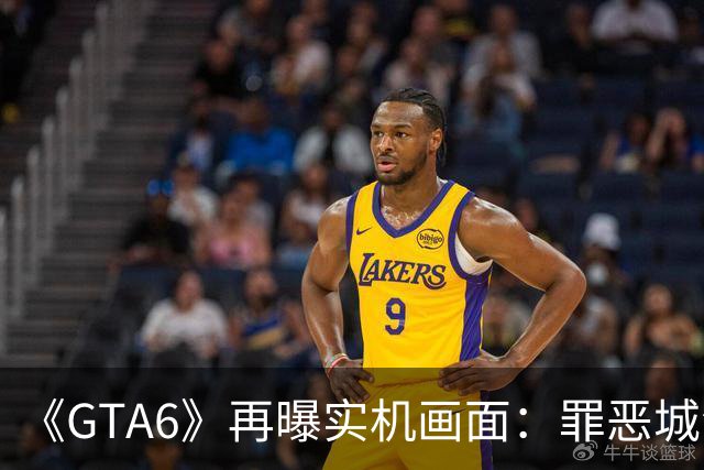《GTA6》再曝实机画面：罪恶城海滩人群技术抢眼，8月18日至今泄漏时间线全梳理