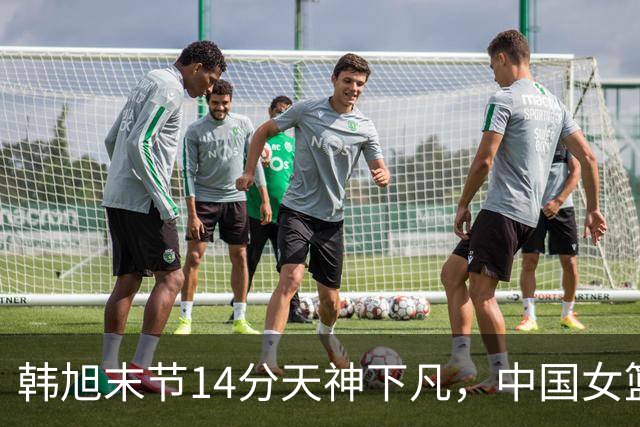 韩旭末节14分天神下凡，中国女篮75-72险胜波多黎各挺进八强！世界杯1/4决赛9月10日20：30迎战法国，CCTV5直播！